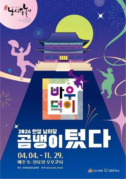 ์์ฑ ๋จ์ฌ๋น๋ฐ์ฐ๋์ด ํ๋ฌผ๋จ ์์ค ๊ณต์ฐ '๊ณฐ๋ฑ
์ดํ
๋ค'