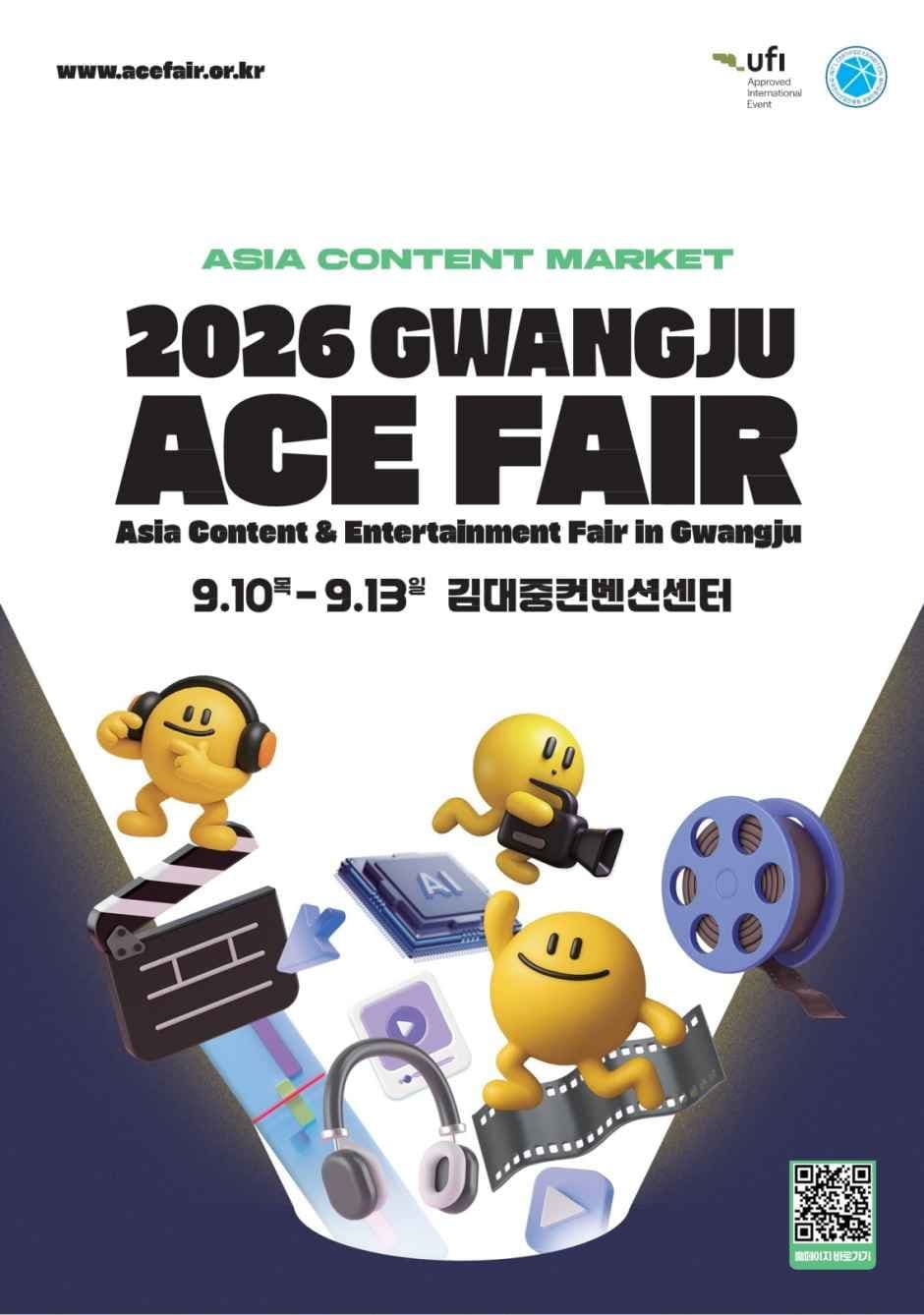 2026 ๊ด์ฃผ ACE Fair